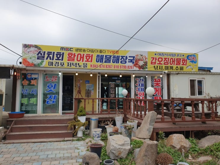 3. 사용 가능. gemini-pro: 흔히 볼 수 있는 조립식 건물 기반의 횟집 형태와 데크가 명확하게 보입니다. / gpt: 평범한 한국 해안 횟집과 전면 데크가 선명하지만 외부 식사 공간의 좌석 구성은 다소 불분명하다.