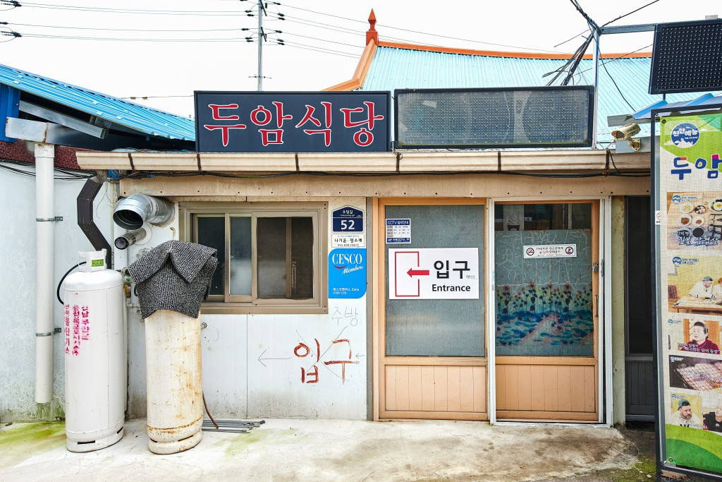 bg_restaurant_compound · 3