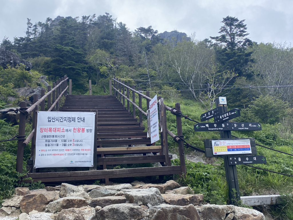 #8 · 평균 38.0 (gemini 0.0 / gpt 76.0)
gemini-pro: 인공적인 산악 목재 계단 구조물임. / gpt: 산림 등산로의 목재 계단 입구가 분명하게 보이나 표지판과 시설물이 많고 평범한 흙길보다는 정비 계단 구간에 치우친다.