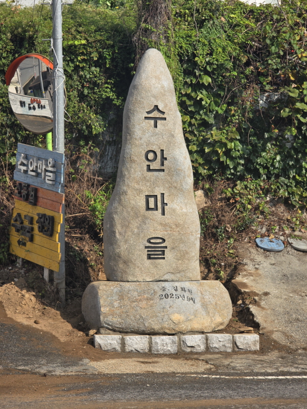 #12 · 평균 85.5 (gemini 75.0 / gpt 96.0)
gemini-pro: 음각으로 문구가 새겨진 한국형 석재 표지석의 형태와 질감이 명확히 드러남. / gpt: 독립형 마을 표지석의 윤곽, 화강석 재질, 받침 구조와 세로 음각 글씨가 정면에서 매우 선명하다.