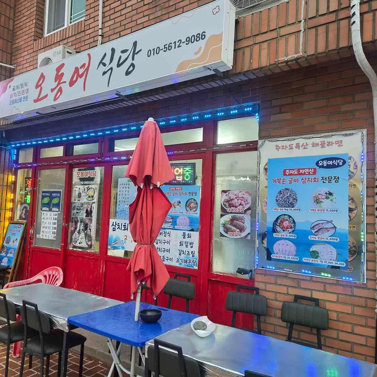 #6 · 평균 64.5 (gemini 55.0 / gpt 74.0)
gemini-pro: 전용 야외 공간이 부족하고 건물 형태가 잘 안 보임. / gpt: 한국식 횟집 입면과 바로 앞 야외 테이블은 확인되지만 건물 상부와 전체 비례가 잘려 있다.