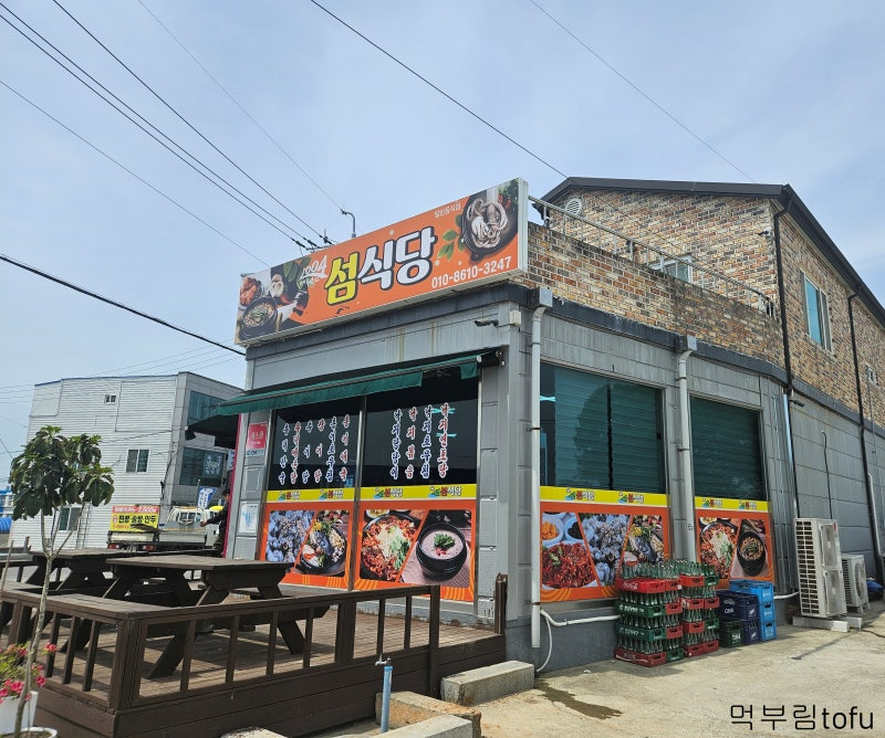 #11 · 평균 73.0 (gemini 88.0 / gpt 58.0)
gemini-pro: 식당 건물과 야외 데크의 연결 구조가 선명하게 읽힘. / gpt: 한국의 일반 음식점 건물과 데크형 외부 좌석은 잘 보이나 횟집임이 명확하지 않아 구조 유형 일치도가 낮다.