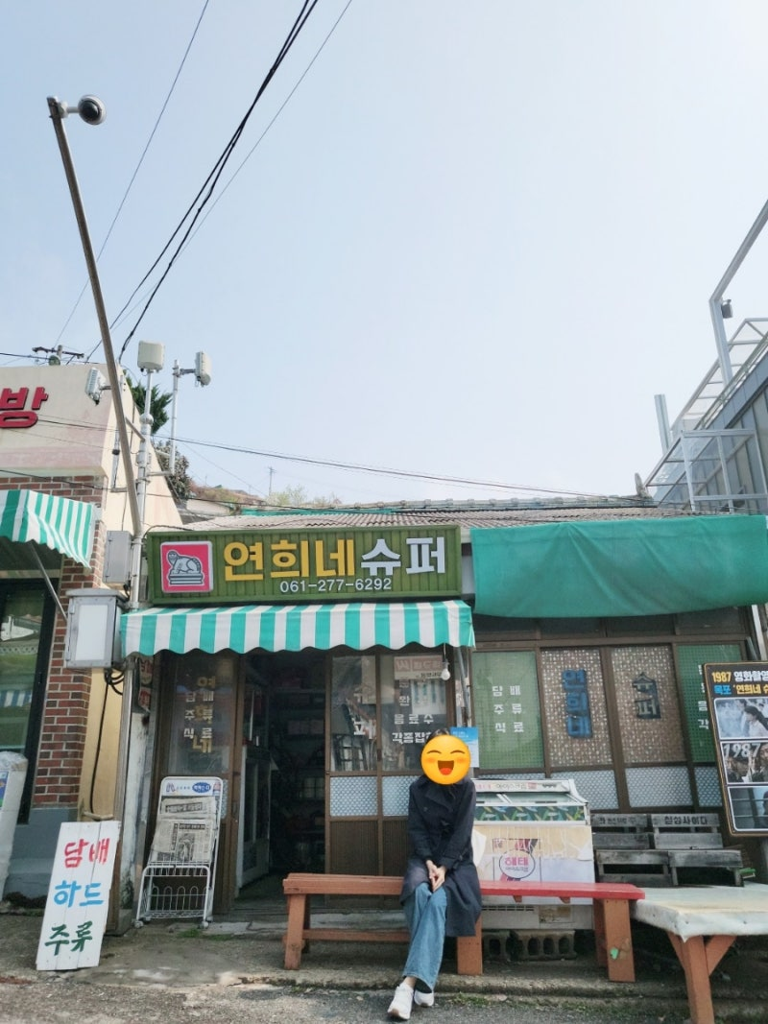 #2 · 평균 0.0 (gemini 0.0 / gpt 0.0)
gemini-pro: 유명 영화 촬영지(관광 명소)로 보존된 곳이므로 일상적이고 평범한 편의점 예시로 부적합함. / gpt: 영화 촬영지로 유명한 관광 명소형 슈퍼여서 평범한 현대 편의점의 일상적 사례로 사용할 수 없다.
